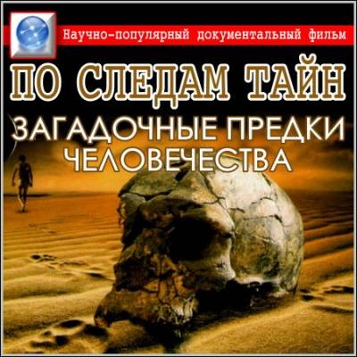 �� ������ �����. ���������� ������ ������������ (2011)
